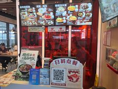 -麦当劳(上海虹桥站30B检票口楼上)