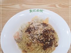 -袁记云饺(世纪城店)
