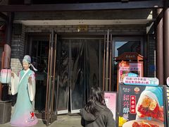 -寻宝记绍兴菜(鲁迅路店)