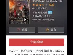 -中影佰纳国际影城DMAX(花都广百广场店)