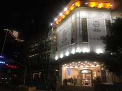 -江南村酒家
