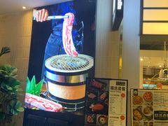 -嘿嘟嘟·肋条烧肉放题(爱融荟城店)
