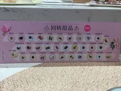 -御品轩(汉神购物广场店)