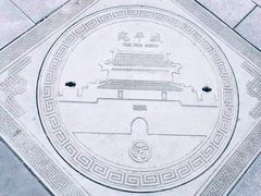 -中国人民抗日战争纪念馆