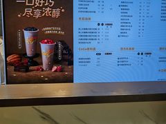 -CoCo都可(虹口龙之梦店)