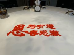 -北京宴(丰台总店)