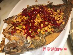 弄堂烤海鲈鱼-谭家弄堂(亚欧商厦店)