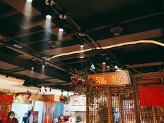 大堂-清真·老门框爆肚涮肉·中华老字号(丰管路店)