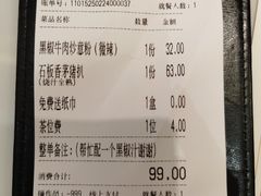 -杯子红牛排(创意产业园店)
