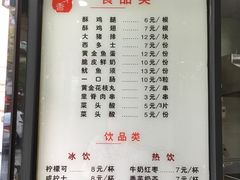 菜单-老才香老才鸡腿(青阳店)