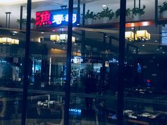 -青岛万象城