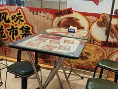 -鸿通城购物中心