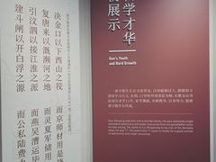 -郭守敬纪念馆