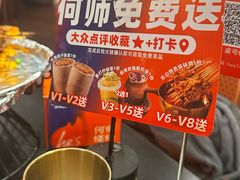 -何师烧烤Pro ·江湖川菜·小龙虾·精酿啤酒(太古里旗舰店)