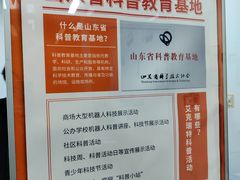 -艾克瑞特机器人教育(金狮校区)