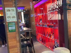 -瓶子星球喝酒公司(九街店)