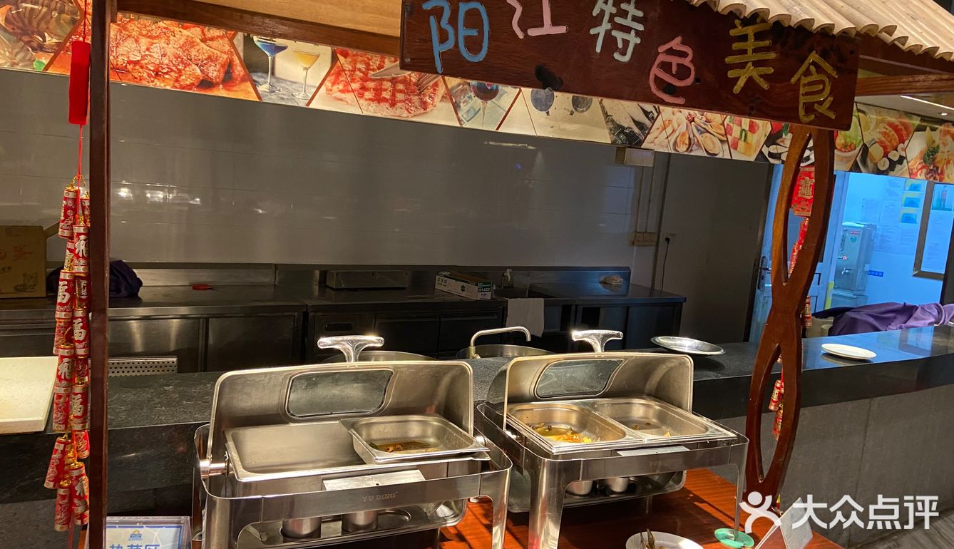 阳江海陵岛～你以为的98元火锅🍲自助