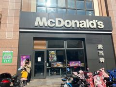 门面-麦当劳(金平路站店)