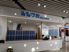 -重庆际华园室内极限运动中心