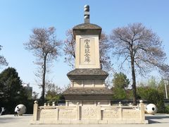 -西安青龙寺遗址景区