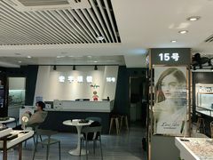 -宏宇眼镜蔡司依视路折扣店(兆佳眼镜城店)