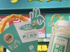 -尹三豆汁(前门旗舰店)