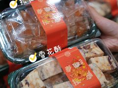 -稻香村(观前街店)