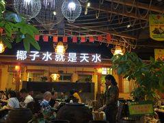 -龙泉人椰子鸡.糟粕醋.海南菜(三亚旗舰店)