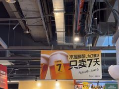 -木屋烧烤(龙岗龙城万科里店)