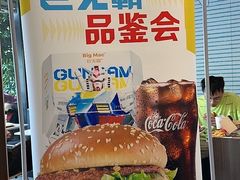 -麦当劳(南京宁海路店)