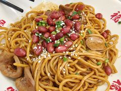 -鸿福面馆·非物质文化遗产(活力源店)