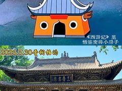 -晋祠博物馆