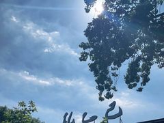 -孔乙己(后海店)