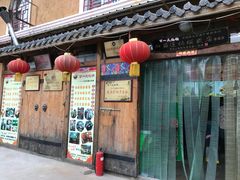 -百一大地锅(香福路店)