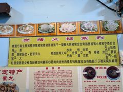 -华哥新鲜猪精品美食
