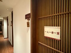 -沐善人家中医·推拿·理疗·三伏灸(新洲店)