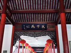 -南京中国近代史遗址博物馆(南京总统府)