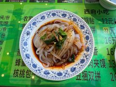 -令氏家外家周秦食府(高新店)