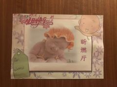 -好食上(喜盈门.范城店)