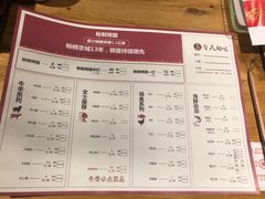 菜单-管氏翅吧(马家堡店)