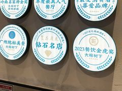-大榕树下顺德菜(金沙洲永旺店)