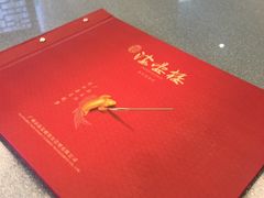 -岭南海晏楼(滨江东总店)