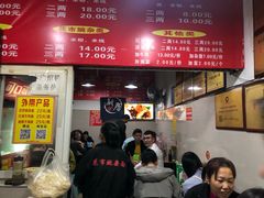 -花市豌杂面(民生路店)