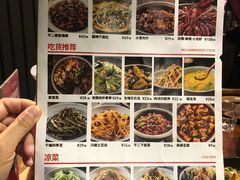 -辣不二地道川菜(汉水路店)