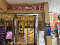 -堂会(白云店)