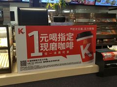 -肯德基(阳光店)