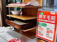 -东门口·新式老北京火锅(河西龙湖天街店)