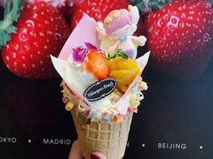 -哈根达斯(朝阳大悦城店)