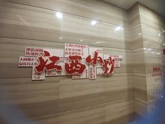 -江南大酒店·地道正宗有锅气的江西菜(中华北大街店)