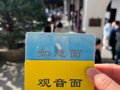 -西园寺素食(西园弄戒幢律寺店)